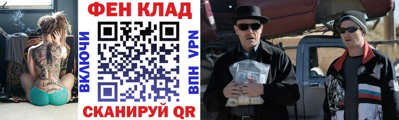 АМФ Premium  наркота  Белая Холуница 