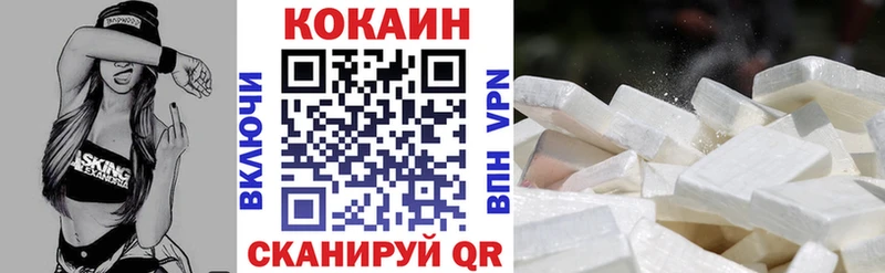 Кокаин Боливия  купить закладку  Белая Холуница 