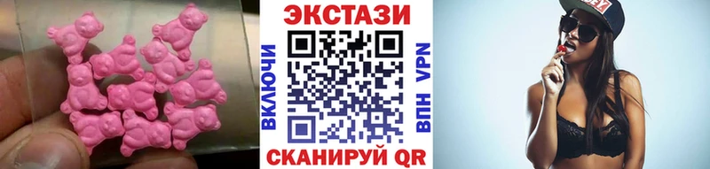 ЭКСТАЗИ VHQ  мориарти какой сайт  Белая Холуница 