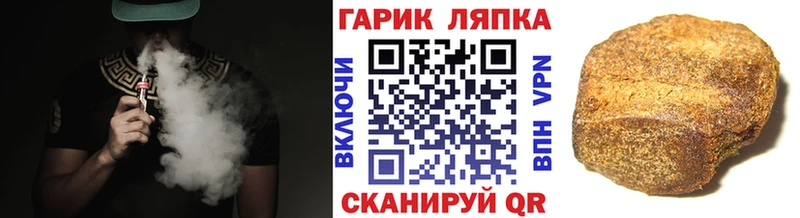где найти наркотики Белая Холуница ГАШ Premium