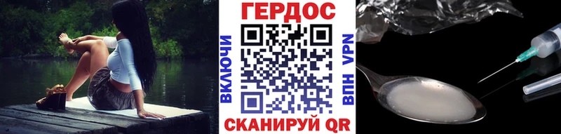 Героин герыч  Белая Холуница 