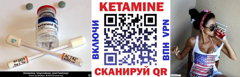 кракен   Белая Холуница  Кетамин ketamine 