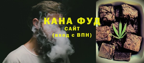 каннабис Армянск