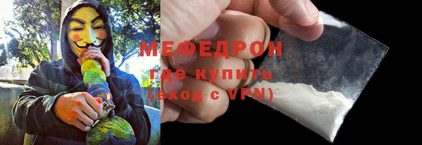 мескалин Саяногорск