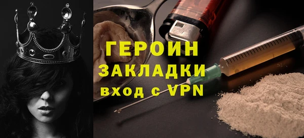 синтетический гашиш Сафоново
