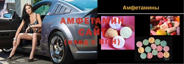 MDMA Арсеньев