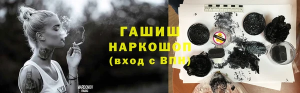 каннабис Армянск