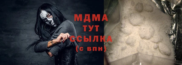 бошки Аркадак