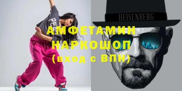 mdpv Балахна