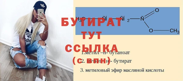 MDMA Арсеньев