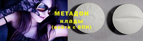 MDMA Арсеньев