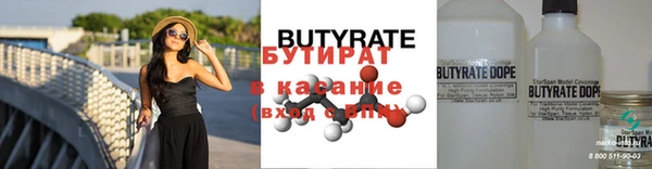 каннабис Армянск