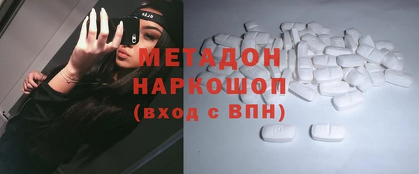 MDMA Арсеньев