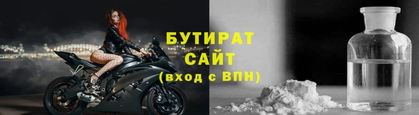 MDMA Арсеньев