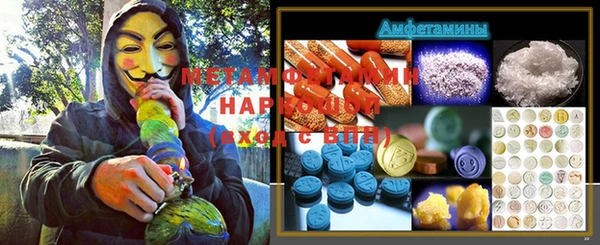 MDMA Арсеньев