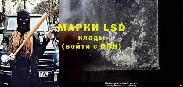бутират Семёнов