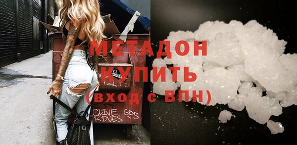 MDMA Арсеньев