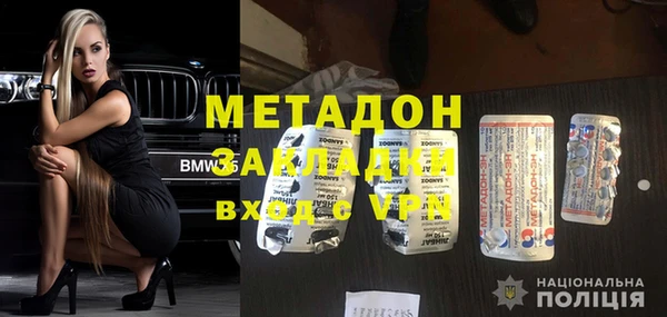 каннабис Армянск