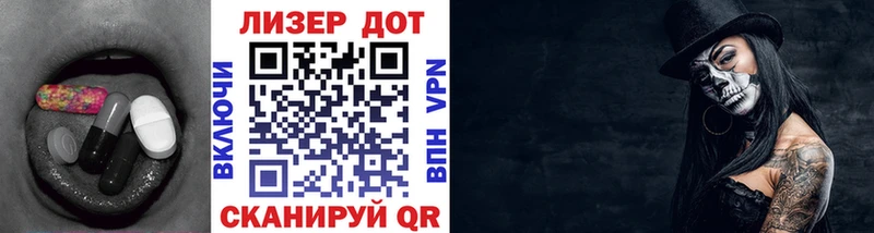 ЛСД экстази кислота Белая Холуница