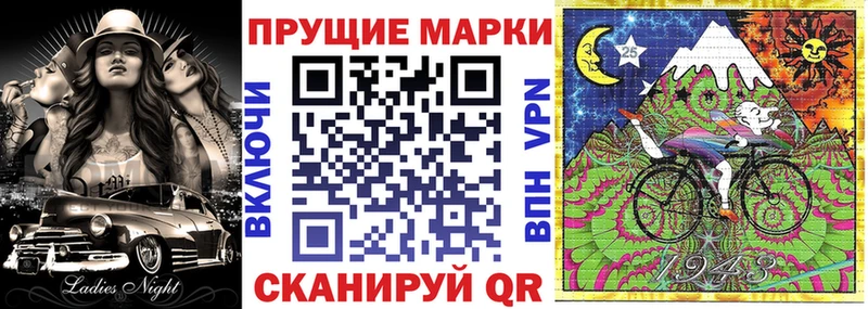 Марки NBOMe 1500мкг кракен как войти Белая Холуница